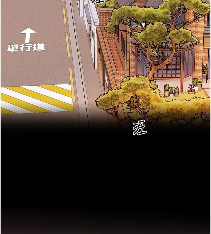 《大鳳村婦女會》漫画 第1話-大鳳村淑女之夜