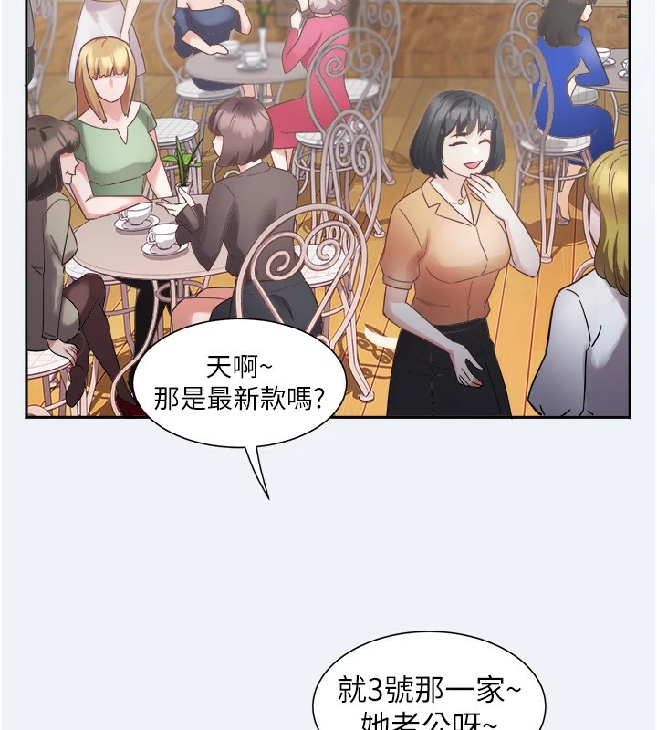 《大鳳村婦女會》漫画 第1話-大鳳村淑女之夜