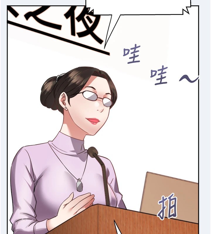 《大鳳村婦女會》漫画 第1話-大鳳村淑女之夜