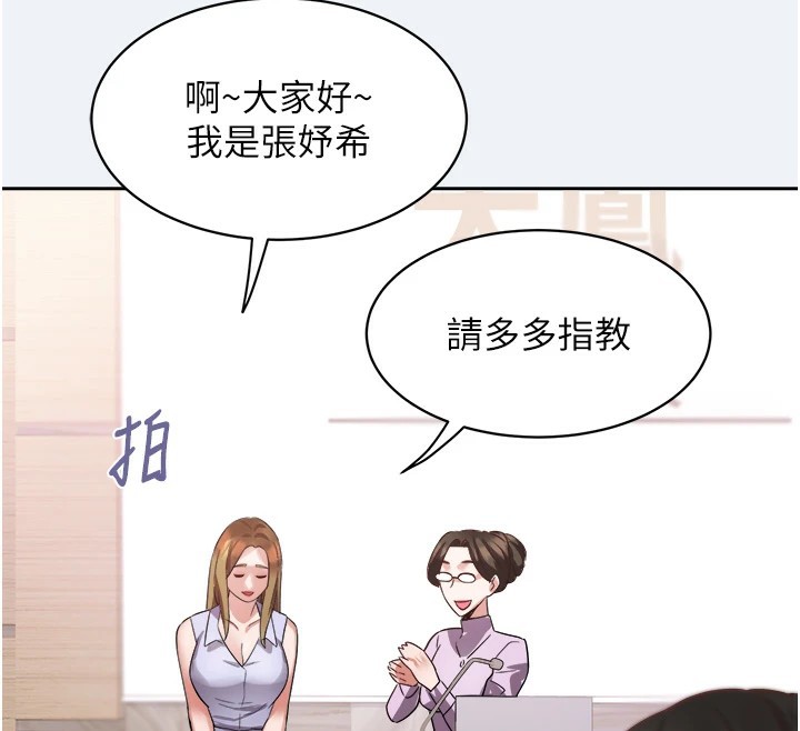 《大鳳村婦女會》漫画 第1話-大鳳村淑女之夜