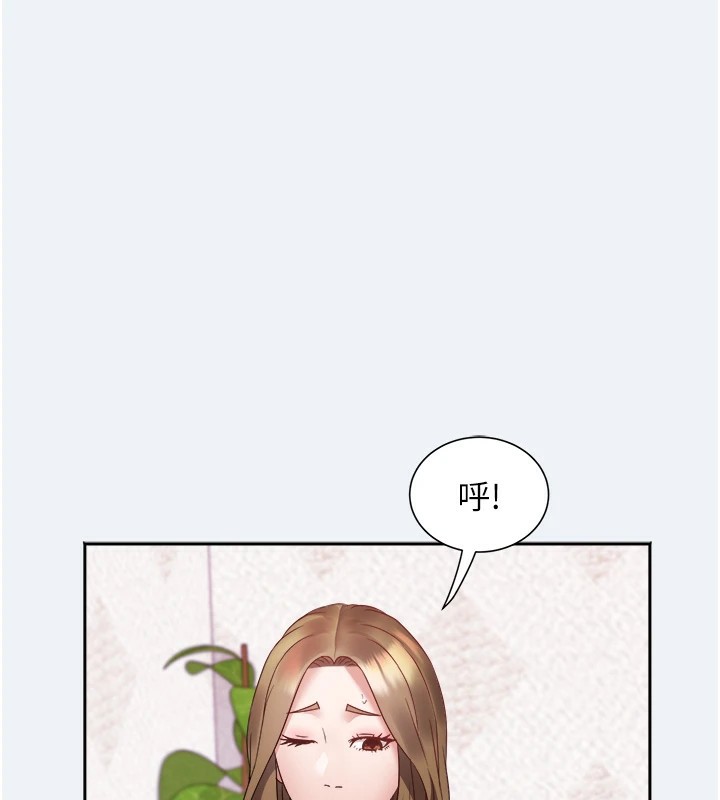《大鳳村婦女會》漫画 第1話-大鳳村淑女之夜