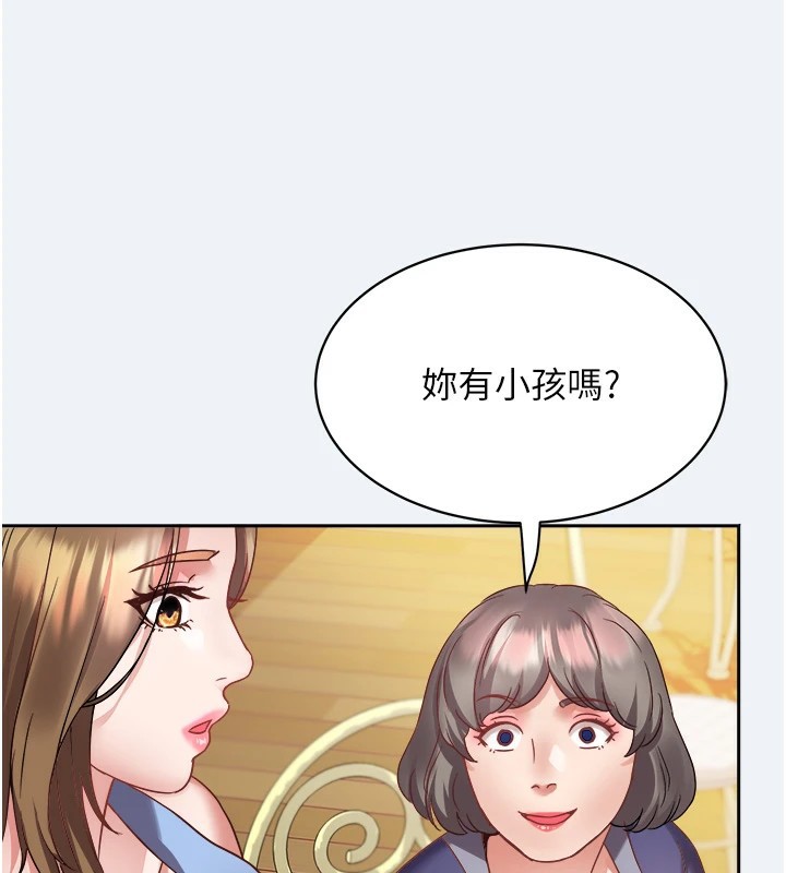 《大鳳村婦女會》漫画 第1話-大鳳村淑女之夜