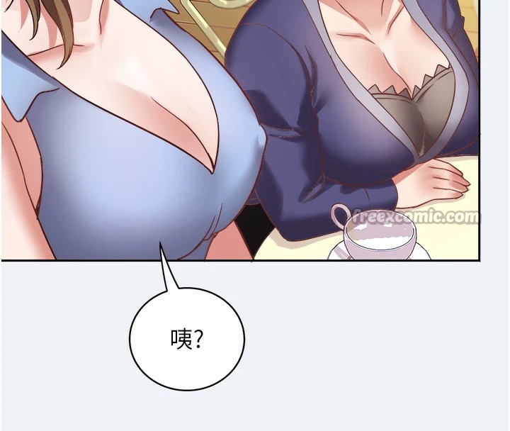 《大鳳村婦女會》漫画 第1話-大鳳村淑女之夜