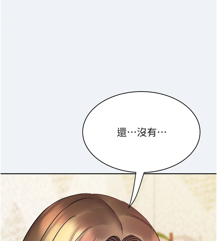 《大鳳村婦女會》漫画 第1話-大鳳村淑女之夜