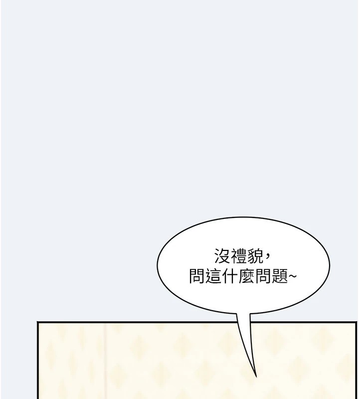 《大鳳村婦女會》漫画 第1話-大鳳村淑女之夜