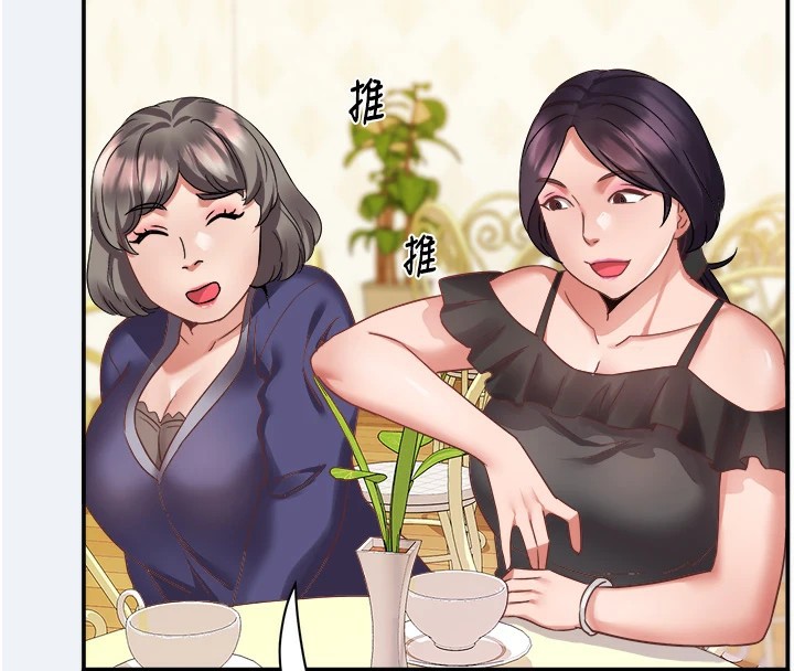 《大鳳村婦女會》漫画 第1話-大鳳村淑女之夜