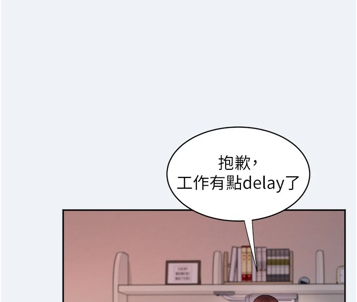 《大鳳村婦女會》漫画 第1話-大鳳村淑女之夜