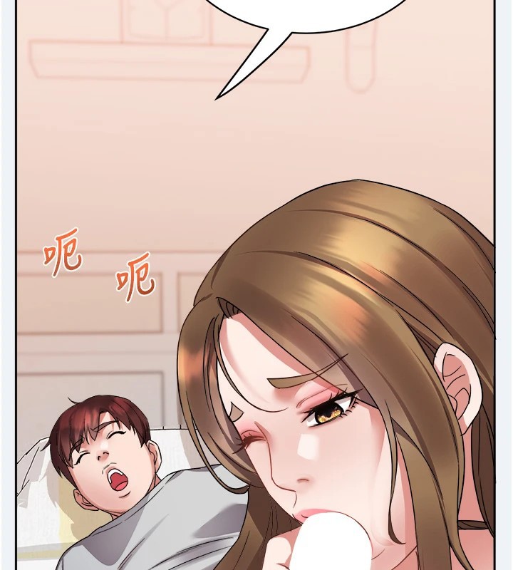 《大鳳村婦女會》漫画 第1話-大鳳村淑女之夜