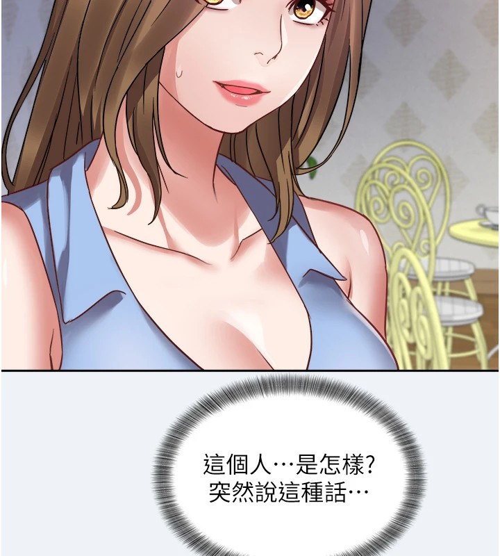《大鳳村婦女會》漫画 第1話-大鳳村淑女之夜