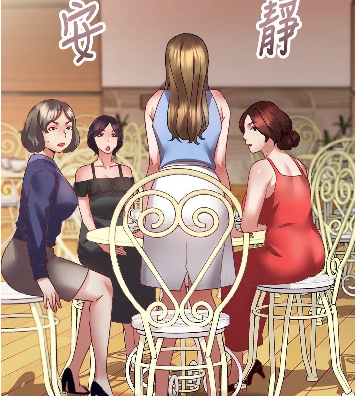 《大鳳村婦女會》漫画 第1話-大鳳村淑女之夜