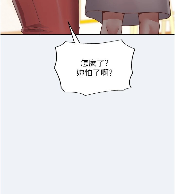 《大鳳村婦女會》漫画 第1話-大鳳村淑女之夜