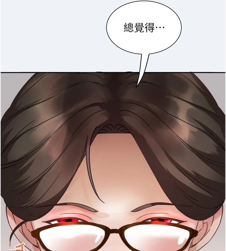 《大鳳村婦女會》漫画 第1話-大鳳村淑女之夜