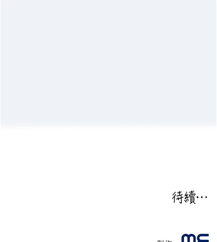 《大鳳村婦女會》漫画 第1話-大鳳村淑女之夜