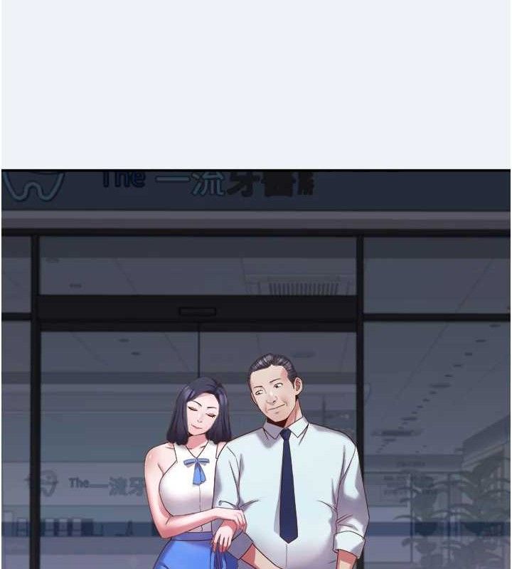 《大鳳村婦女會》漫画 第10話-我老公不在家哦♥