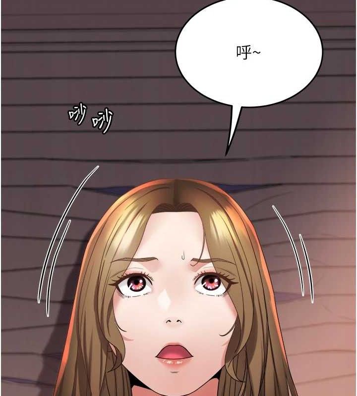 《大鳳村婦女會》漫画 第10話-我老公不在家哦♥