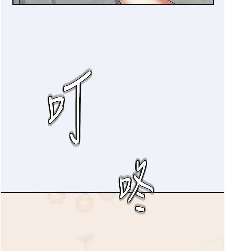 《大鳳村婦女會》漫画 第10話-我老公不在家哦♥