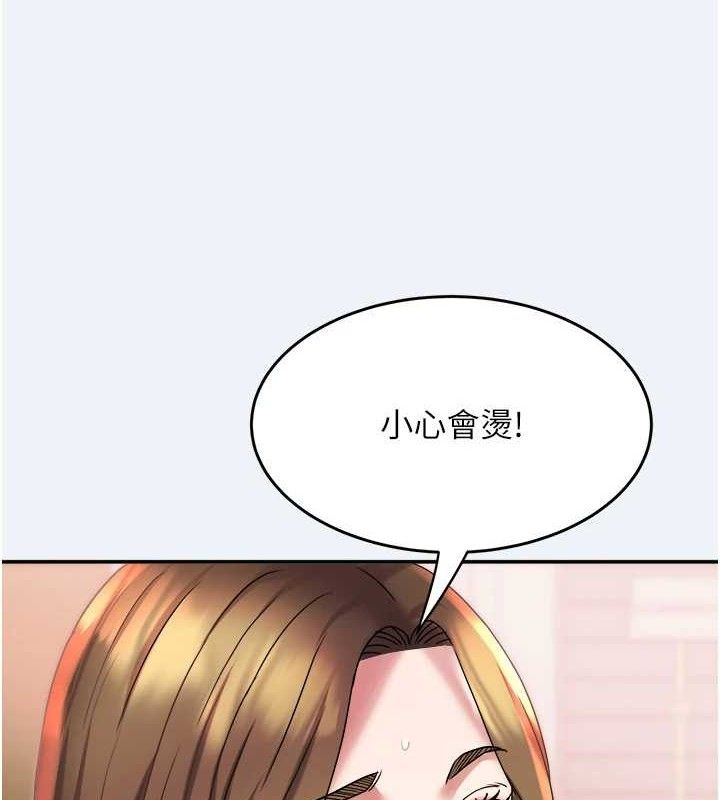 《大鳳村婦女會》漫画 第10話-我老公不在家哦♥