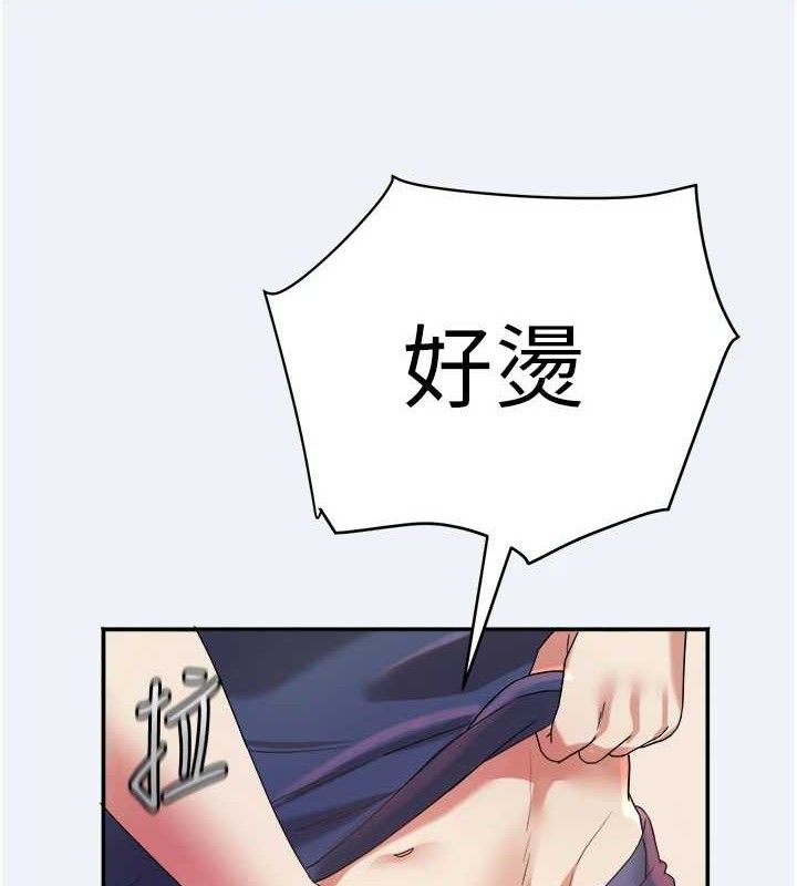 《大鳳村婦女會》漫画 第11話-深喉嚨降溫法