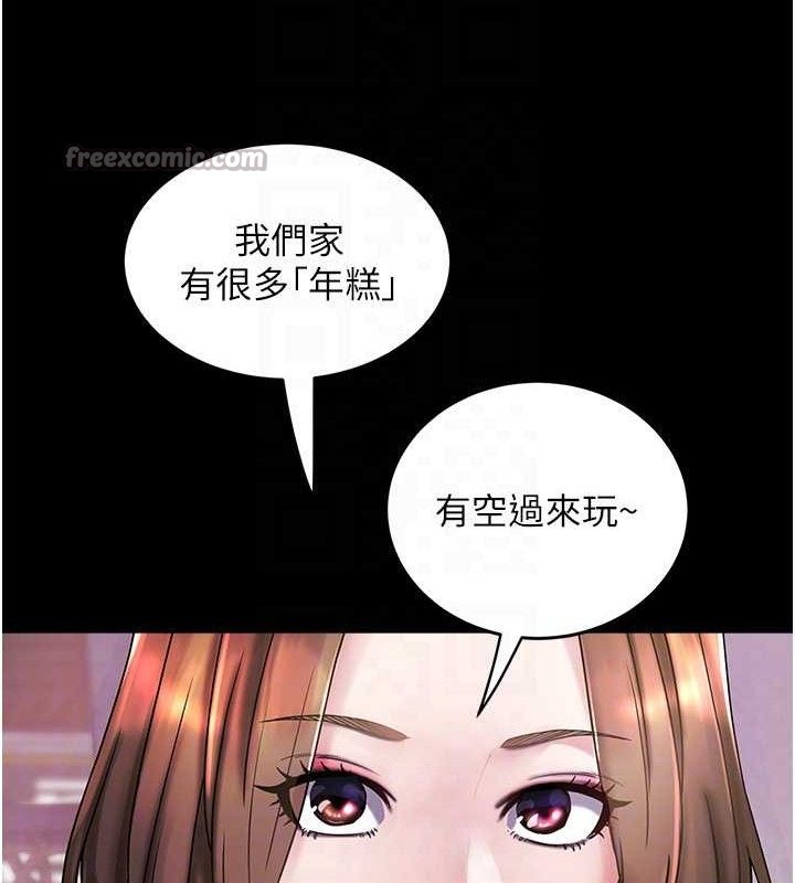 《大鳳村婦女會》漫画 第11話-深喉嚨降溫法