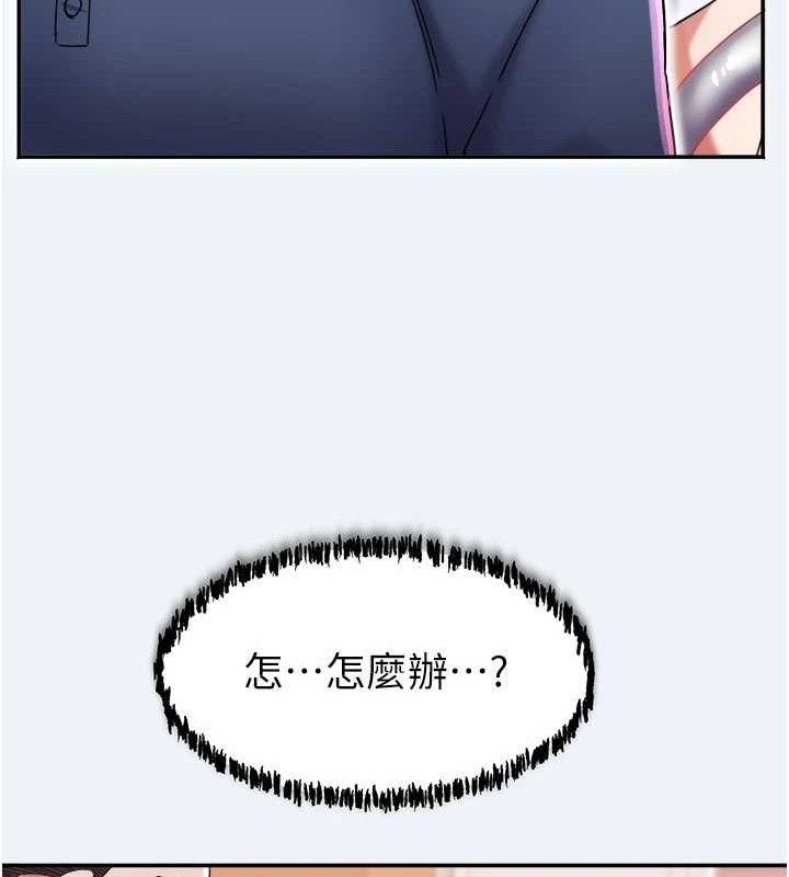《大鳳村婦女會》漫画 第11話-深喉嚨降溫法