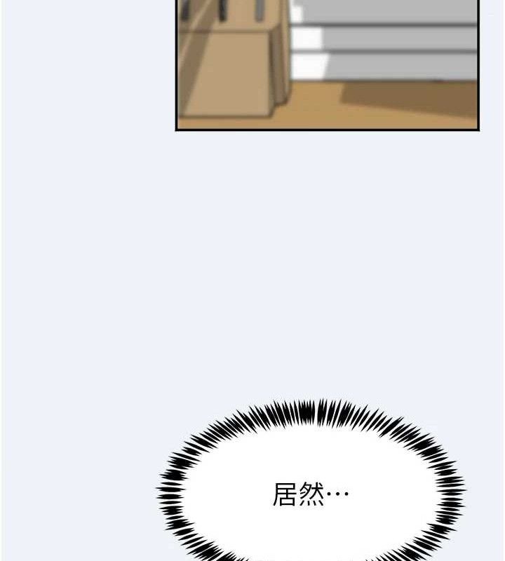 《大鳳村婦女會》漫画 第11話-深喉嚨降溫法