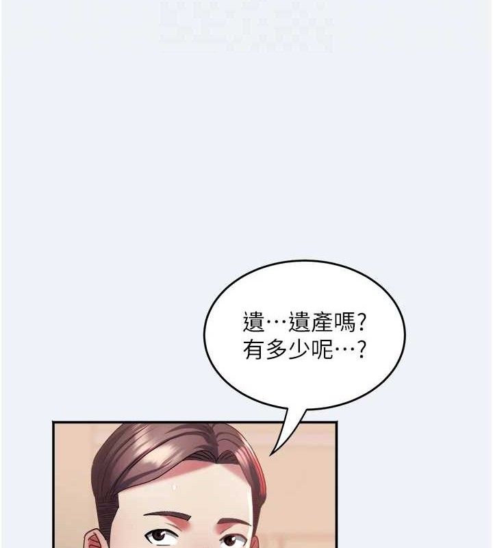 《大鳳村婦女會》漫画 第11話-深喉嚨降溫法