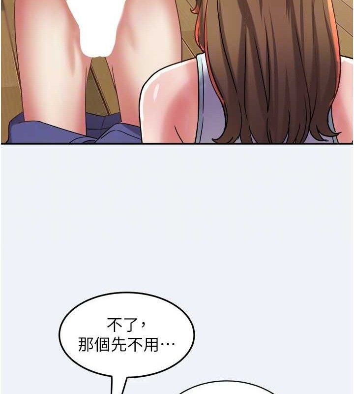 《大鳳村婦女會》漫画 第11話-深喉嚨降溫法