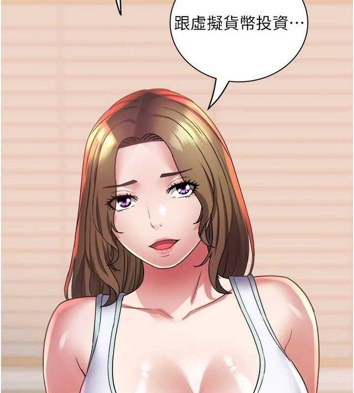 《大鳳村婦女會》漫画 第11話-深喉嚨降溫法