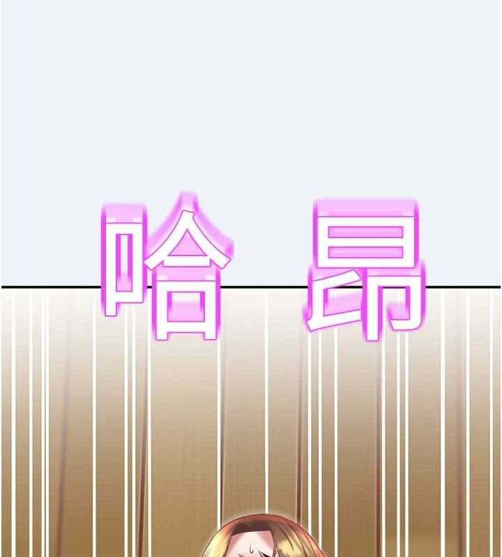 《大鳳村婦女會》漫画 第11話-深喉嚨降溫法