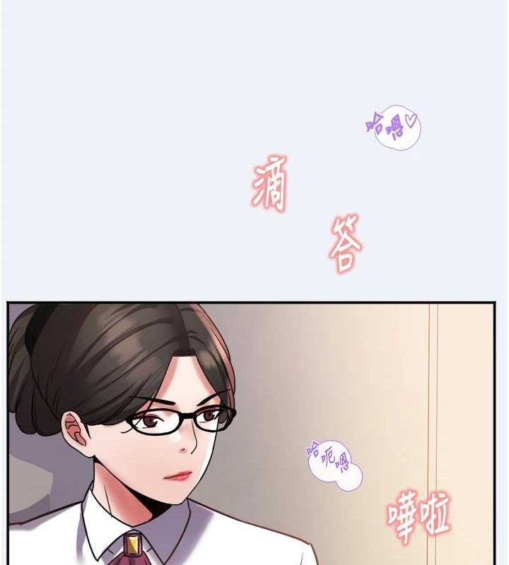《大鳳村婦女會》漫画 第11話-深喉嚨降溫法