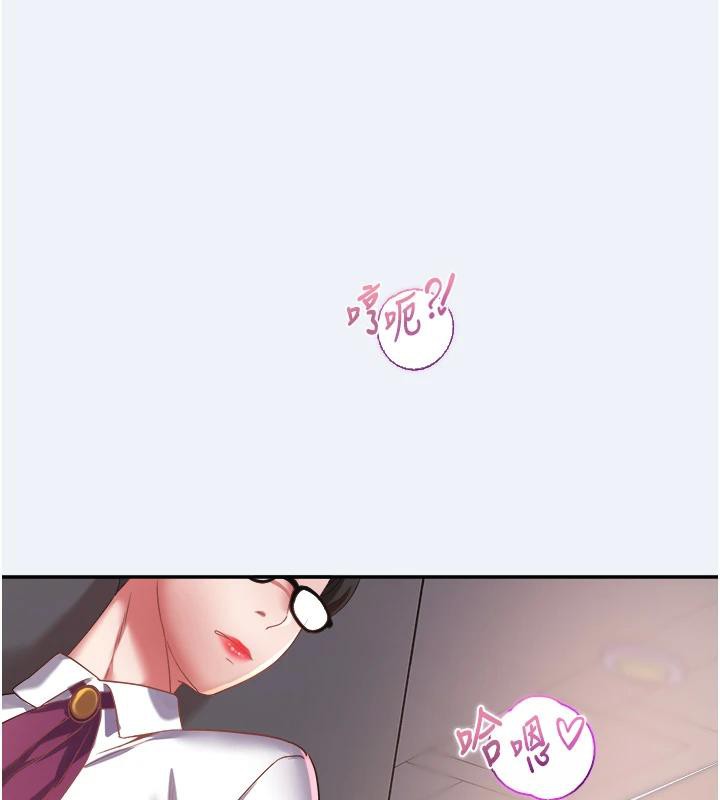 《大鳳村婦女會》漫画 第12話-有錢能使人出軌