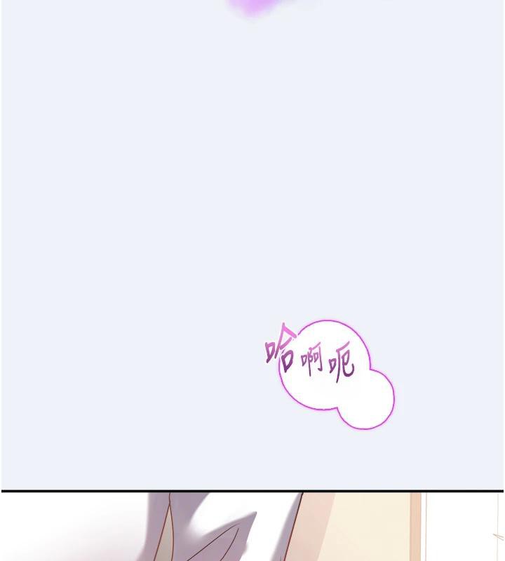 《大鳳村婦女會》漫画 第12話-有錢能使人出軌