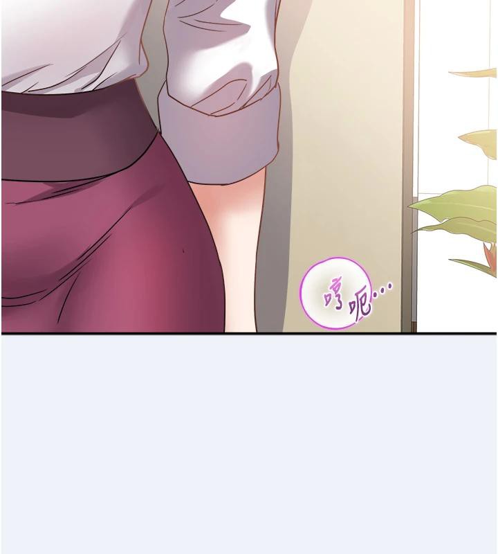 《大鳳村婦女會》漫画 第12話-有錢能使人出軌