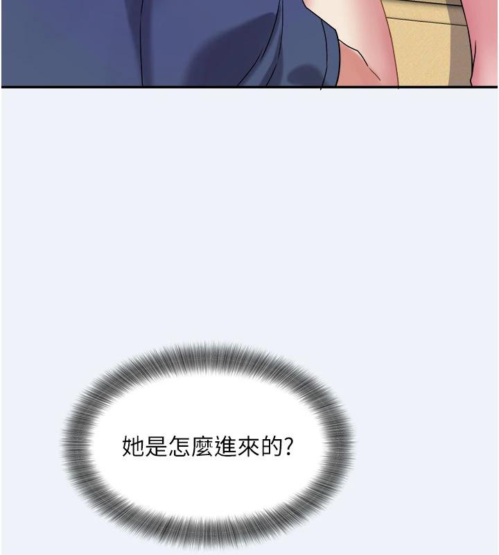 《大鳳村婦女會》漫画 第12話-有錢能使人出軌