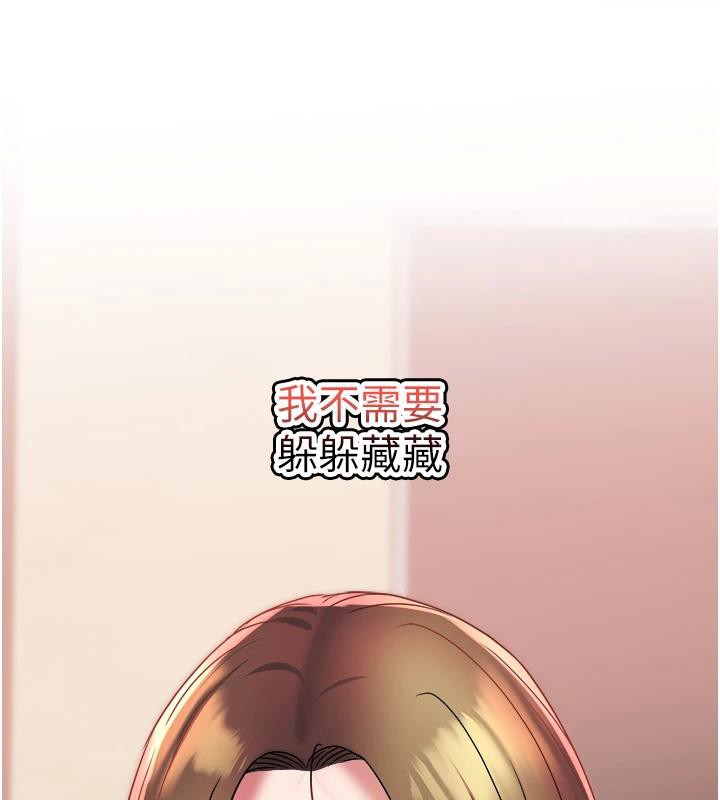 《大鳳村婦女會》漫画 第12話-有錢能使人出軌