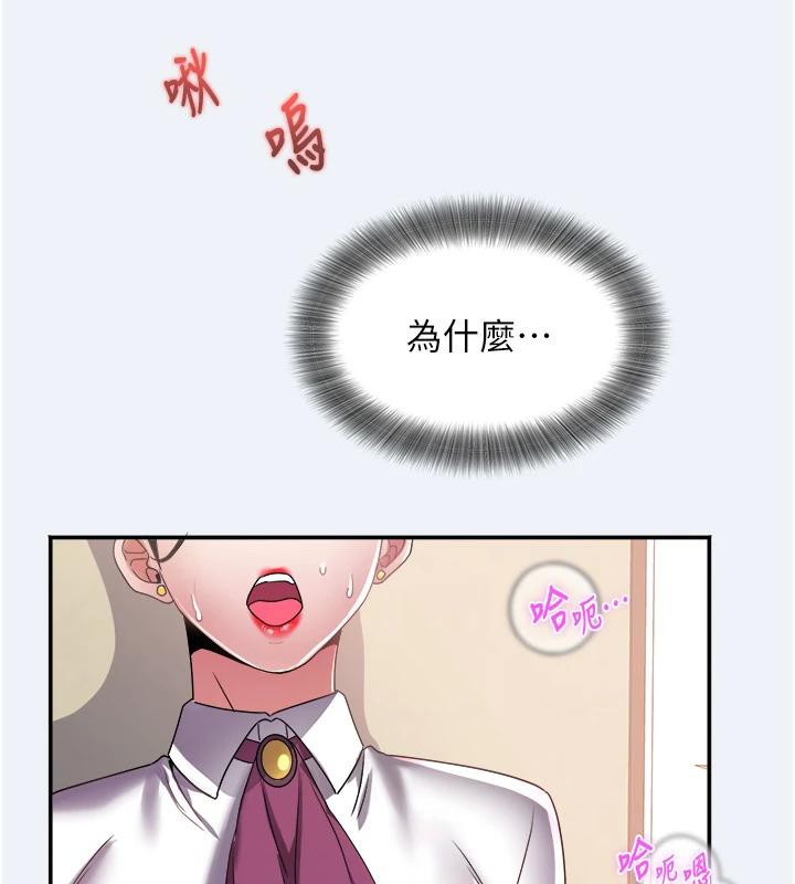 《大鳳村婦女會》漫画 第12話-有錢能使人出軌