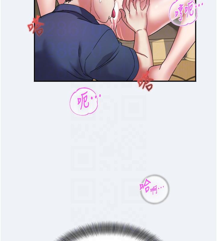 《大鳳村婦女會》漫画 第12話-有錢能使人出軌