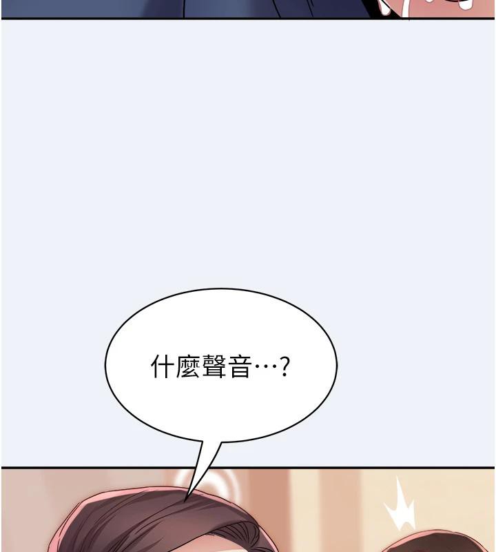 《大鳳村婦女會》漫画 第12話-有錢能使人出軌