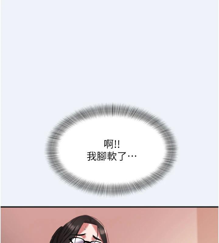 《大鳳村婦女會》漫画 第12話-有錢能使人出軌