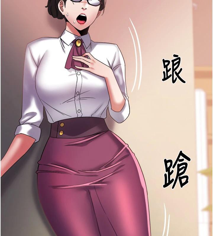《大鳳村婦女會》漫画 第12話-有錢能使人出軌