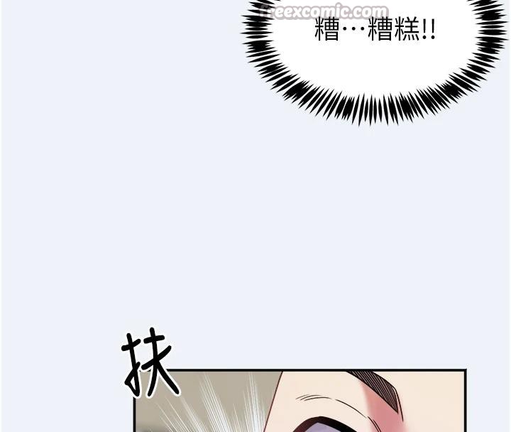 《大鳳村婦女會》漫画 第12話-有錢能使人出軌