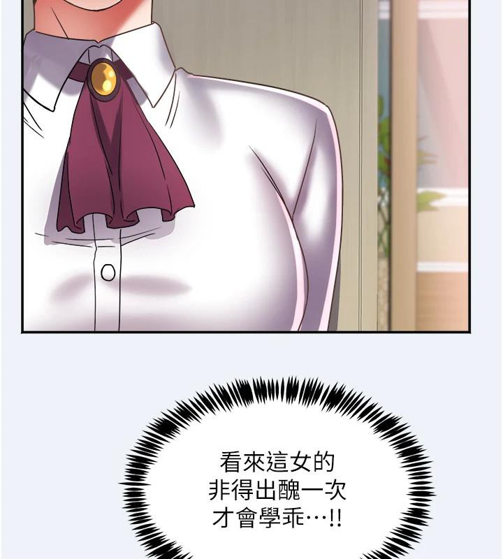 《大鳳村婦女會》漫画 第12話-有錢能使人出軌