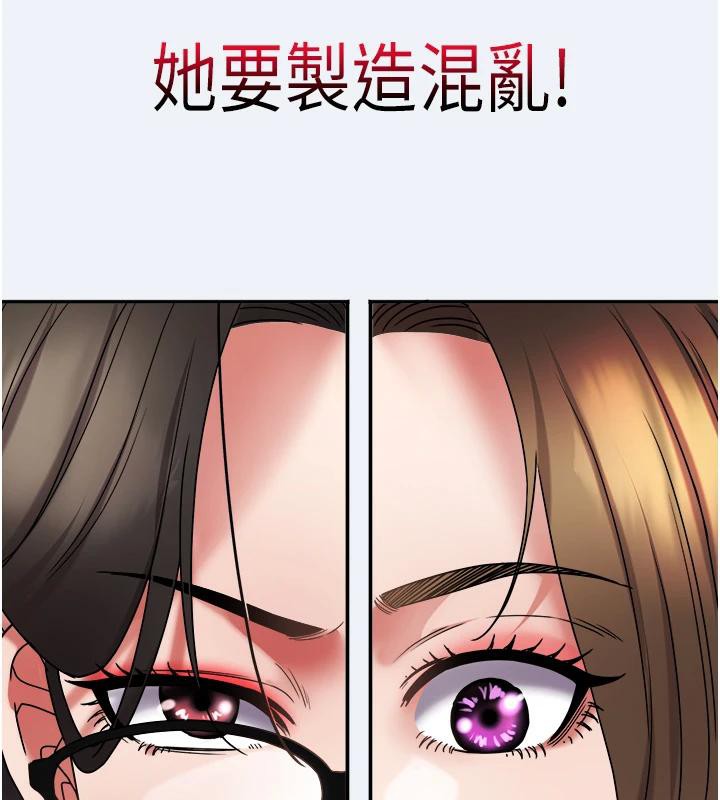 《大鳳村婦女會》漫画 第12話-有錢能使人出軌