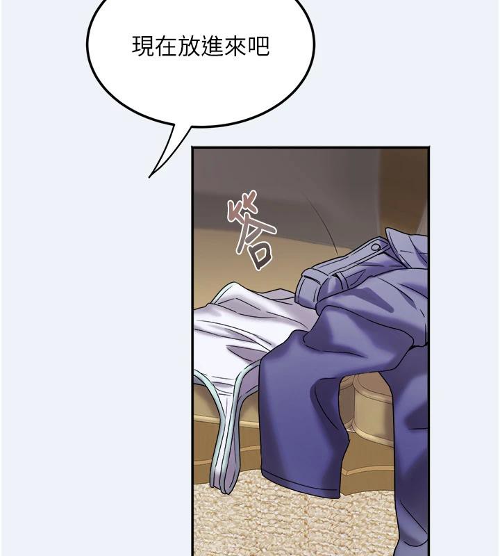 《大鳳村婦女會》漫画 第12話-有錢能使人出軌