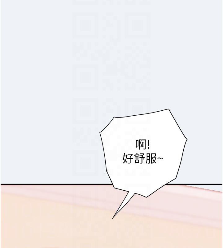 《大鳳村婦女會》漫画 第12話-有錢能使人出軌