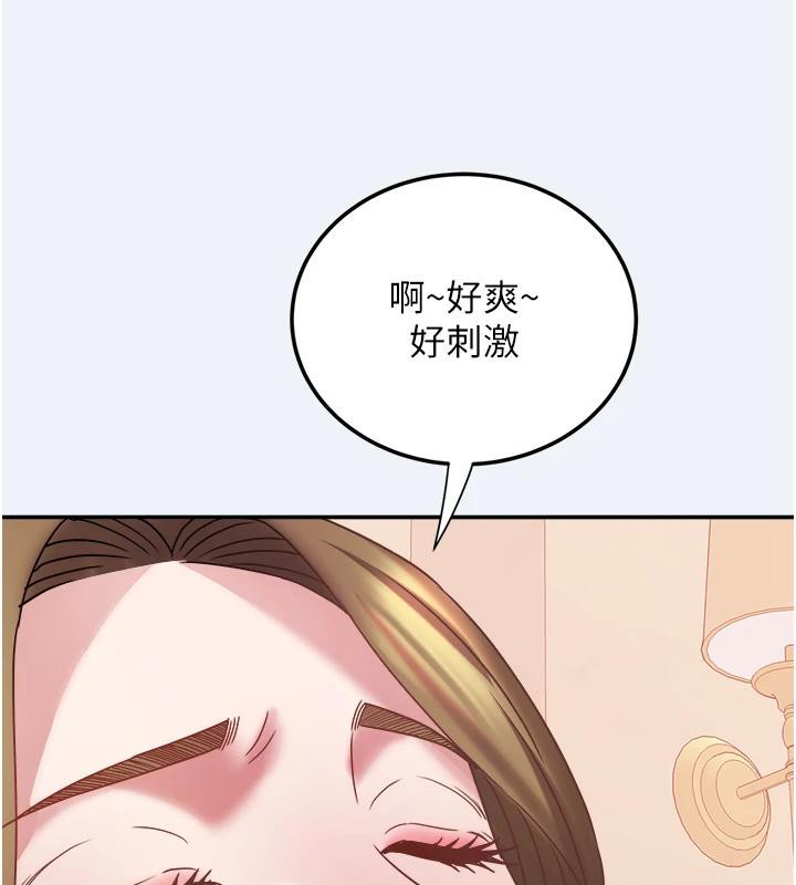 《大鳳村婦女會》漫画 第12話-有錢能使人出軌