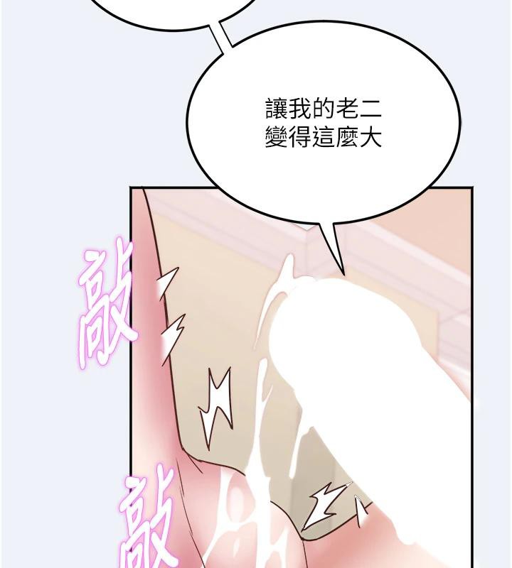 《大鳳村婦女會》漫画 第12話-有錢能使人出軌