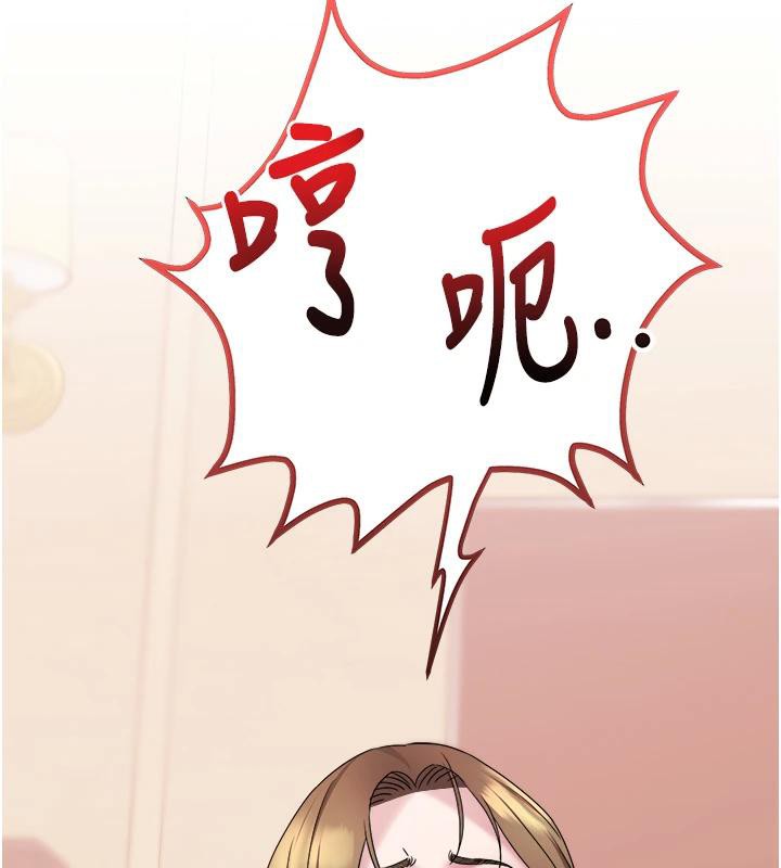 《大鳳村婦女會》漫画 第12話-有錢能使人出軌