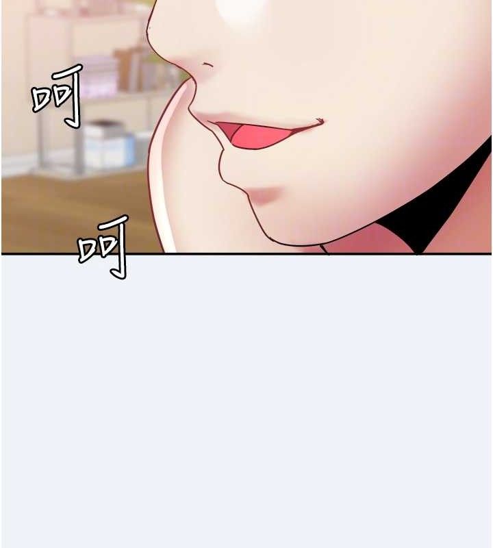 《大鳳村婦女會》漫画 第13話-為妳「量身訂做」的專案