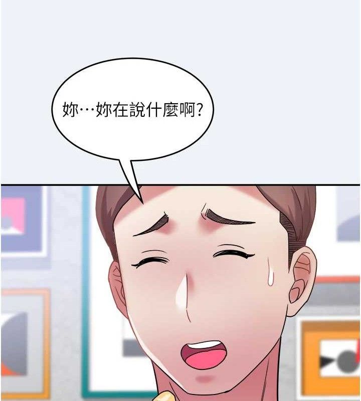 《大鳳村婦女會》漫画 第13話-為妳「量身訂做」的專案